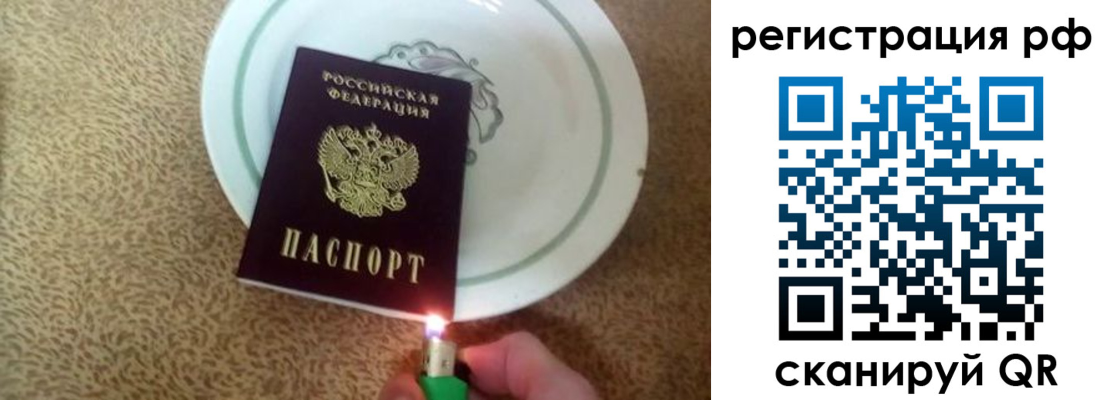 прописка в квартире в Домодедово